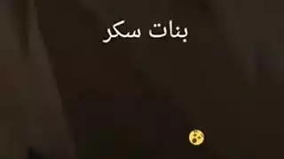 منقابات سعودي