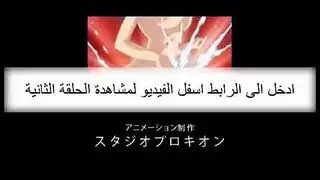 انمي المعلم