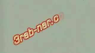 شرموطة شهوانية