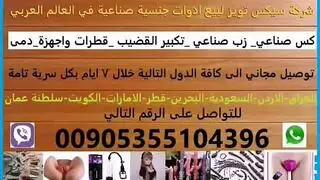 استعراض طيز مصرية بيضة مدورة امام الكاميرة – سكس مصري