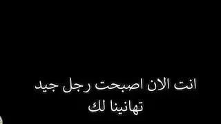 مترجم زوجة الاي